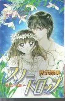 Gambar Cover Manga Snow Drop