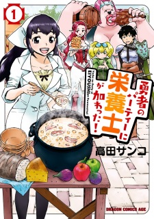 Sampul Manga Yuusha no Party ni Eiyoushi ga Kuwawatta!