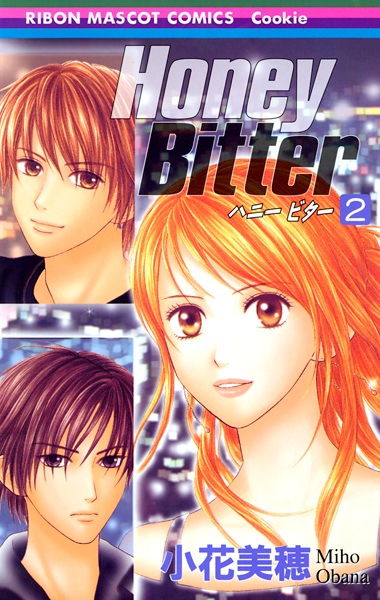 Manga image Honey Bitter