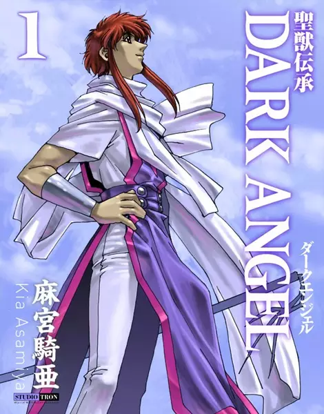 Cover Manga: Seijuu Densho Dark Angel