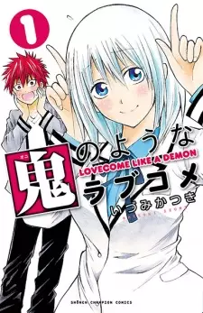 Gambar Manga Oni no Youna Love Comedy