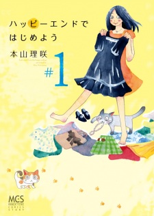 Sampul Manga Happy End de Hajimeyou