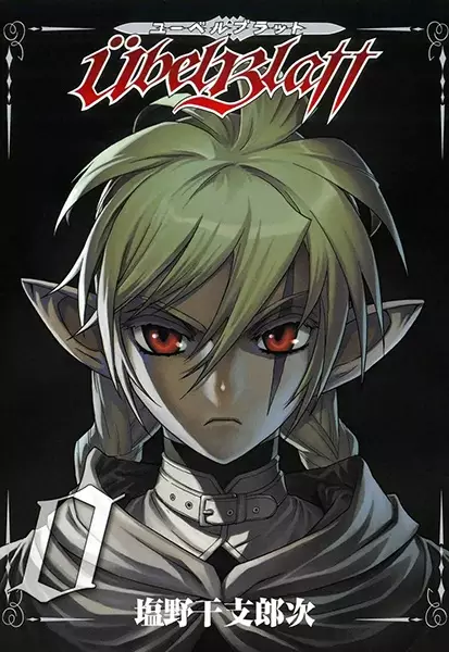 Gambar Cover Manga Übel Blatt 0