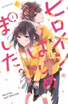 Gambar Manga Heroine Hajimemashita.