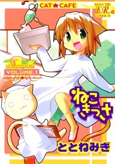Manga image Neko Kissa