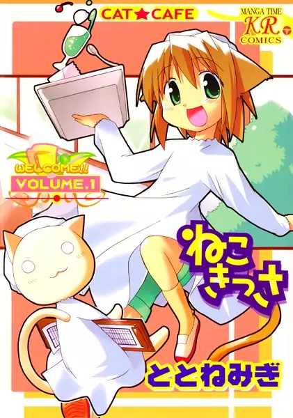 Gambar Cover Manga Neko Kissa