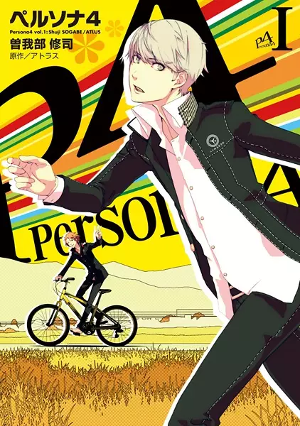 Gambar Cover Manga Persona 4