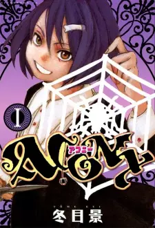 Gambar Manga Acony
