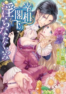 Sampul Manga Saishou Kakka no Midara na Takurami