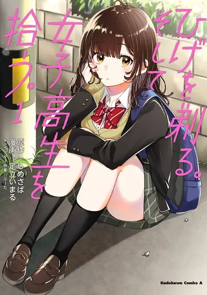 Gambar Cover Manga Hige wo Soru. Soshite Joshikousei wo Hirou.