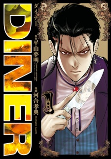 Gambar Manga Diner
