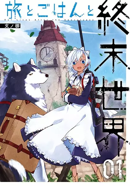 Gambar Cover Manga Tabi to Gohan to Shuumatsu Sekai