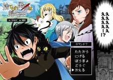 Gambar Manga Suterare Yuusha wa Kitakuchuu