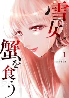 Gambar Manga Yukionna to Kani wo Kuu