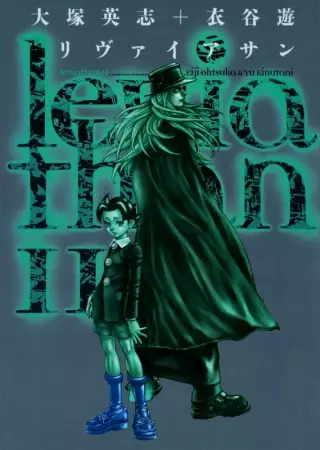 Gambar Cover Manga Leviathan