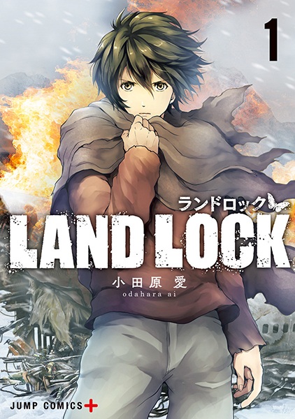 Manga cover Land Lock