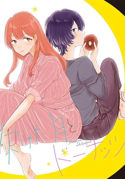 Gambar Manga Kaketa Tsuki to Doughnut