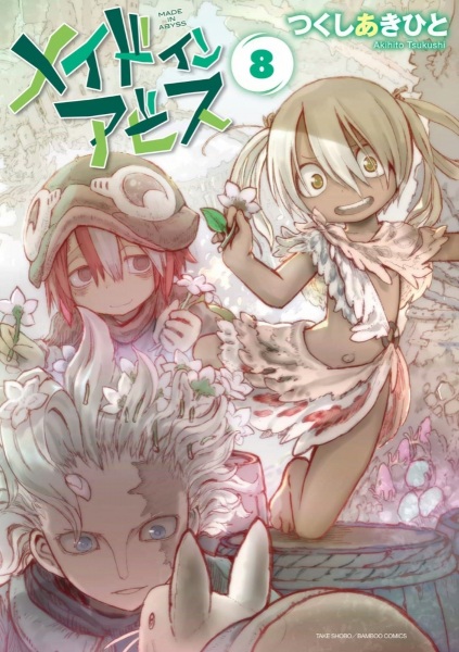 Manga image Made in Abyss