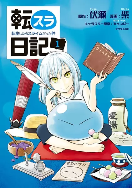 Gambar Cover Manga Tensura Nikki: Tensei shitara Slime Datta Ken