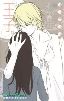 Gambar Cover Manga Comic Anthology Ouji