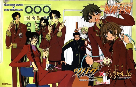 Manga cover Shiritsu Horitsuba Gakuen
