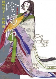 Gambar Manga Onmyouji