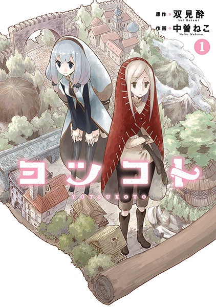 Gambar Cover Manga Yotsukoto