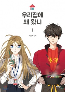 Gambar Manga Who Invited You?