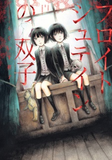 Sampul Manga Freudstein no Futago