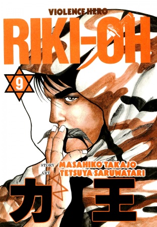 Gambar Manga Riki-Oh