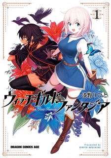 Sampul Manga Witch Guild Fantasia