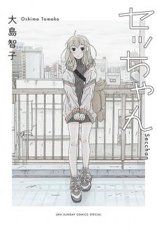 Gambar Manga Secchan