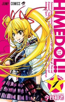 Gambar Manga Hime-dol!!