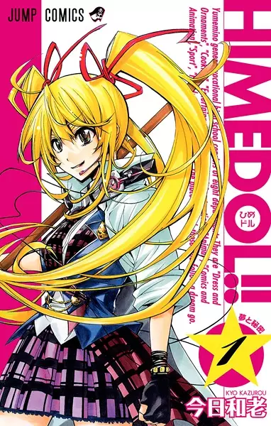 Gambar Cover Manga Hime-dol!!