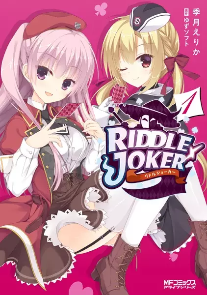 Gambar Cover Manga Riddle Joker