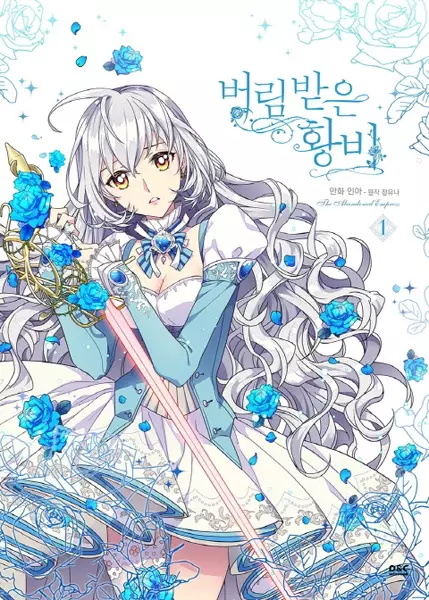Gambar Cover Manga The Abandoned Empress