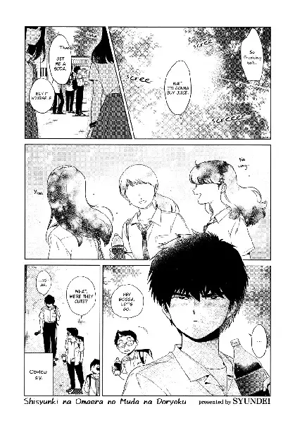 Gambar Cover Manga Shishunki na Omaera no Muda na Doryoku