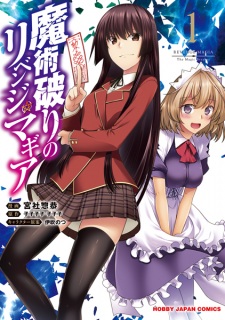 Sampul Manga Majutsu Yaburi no Revenge Magia