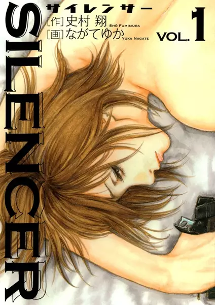Gambar Cover Manga Silencer