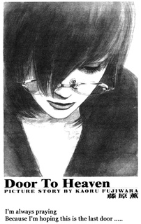 Sampul Manga Door to Heaven