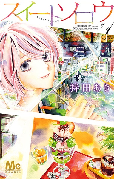 Gambar Cover Manga Sweet Sorrow