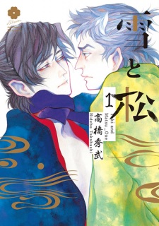 Sampul Manga Yuki to Matsu