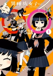 Gambar Manga Ishuzoku Joshi ni ○○ suru Hanashi