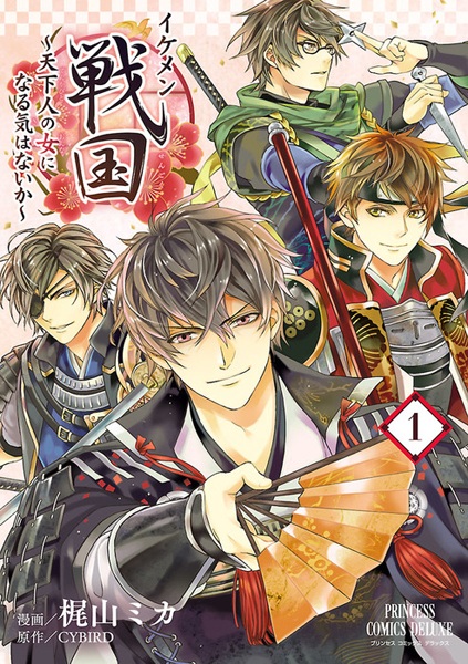 Gambar Cover Manga Ikemen Sengoku: Tenkabito no Onna ni Naru Ki wa Nai ka