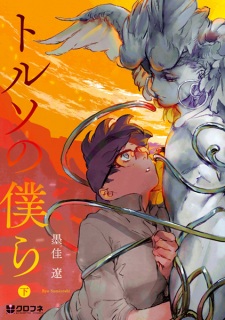 Gambar Manga Torso no Bokura
