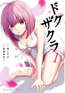 Gambar Manga Dokuzakura