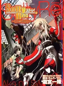 Manga image SoltyRei - The Red Lady