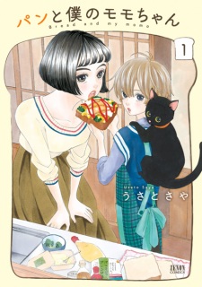 Sampul Manga Pan to Boku no Momo-chan
