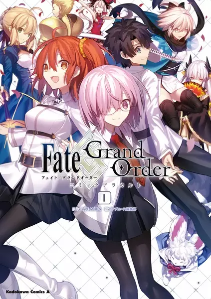 Gambar Cover Manga Fate/Grand Order: Comic à la Carte