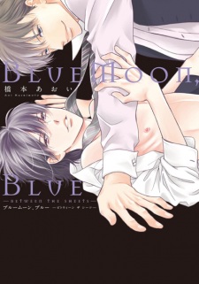 Sampul Manga Blue Moon, Blue: Between the Sheets